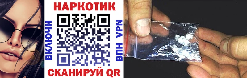 Продажа наркотиков Котово KRAKEN онион  Кокаин  Меф  ГАШИШ  Альфа ПВП  МДМА 
