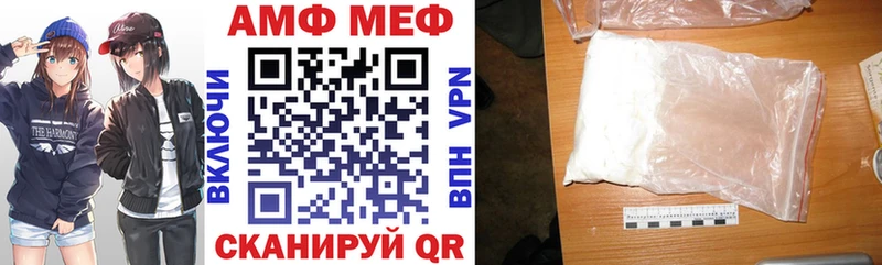 kraken как зайти где продают Котово АМФЕТАМИН 98%