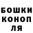 Бутират GHB Lyuda Haleeva