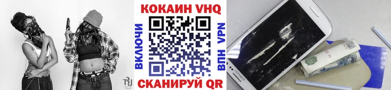 КОКАИН Колумбийский  Котово 