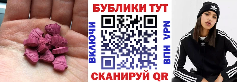 ЭКСТАЗИ 300 mg  Котово 