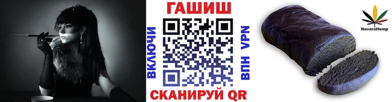 ГАШ Cannabis  сколько стоит  Котово 