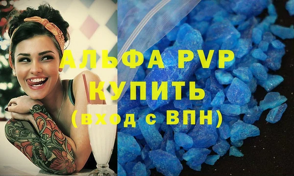 кристаллы Алзамай