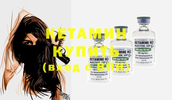 MDMA Premium VHQ Алексин