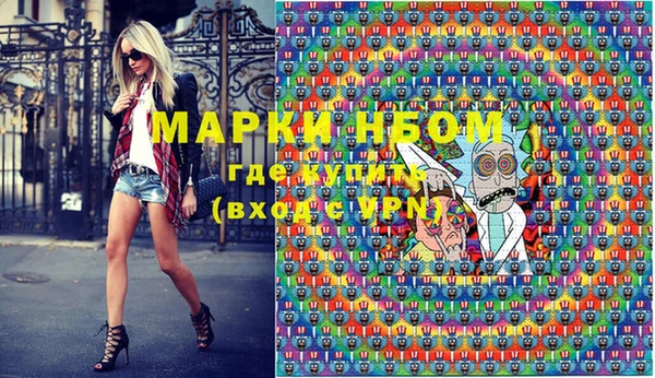 MDMA Premium VHQ Алексин