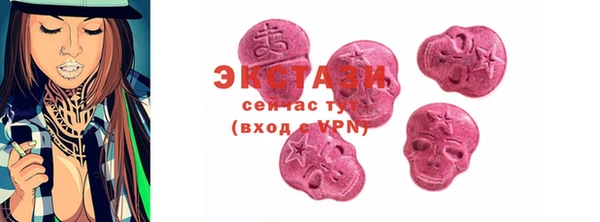 MDMA Premium VHQ Алексин
