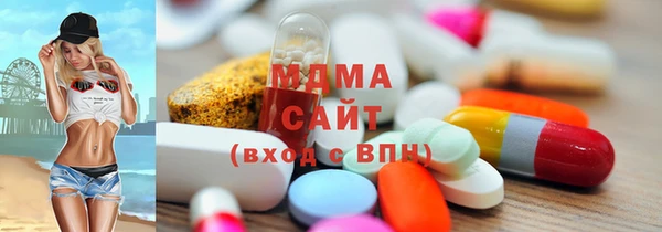 MDMA Premium VHQ Алексин