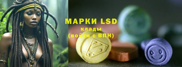 MDMA Premium VHQ Алексин