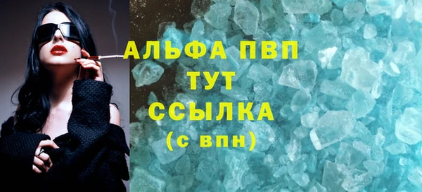 кристаллы Алзамай