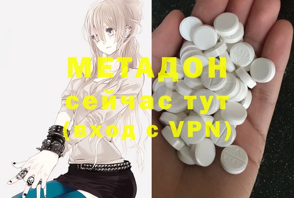 кристаллы Алзамай