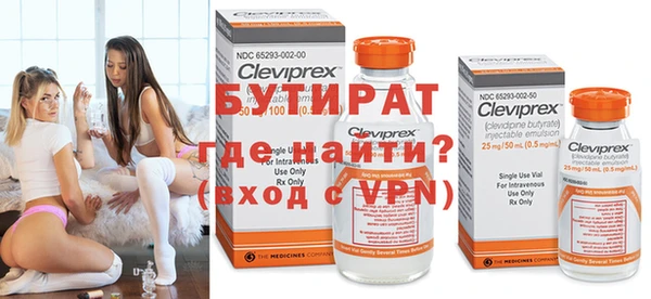 MDMA Premium VHQ Алексин