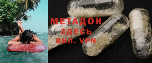 MDMA Premium VHQ Алексин