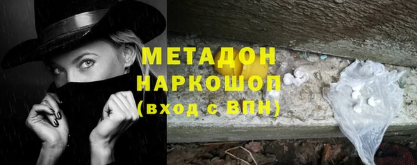 кристаллы Алзамай