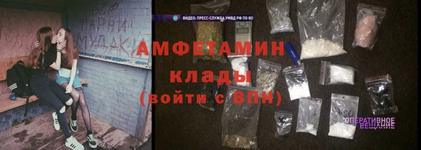 кристаллы Алзамай