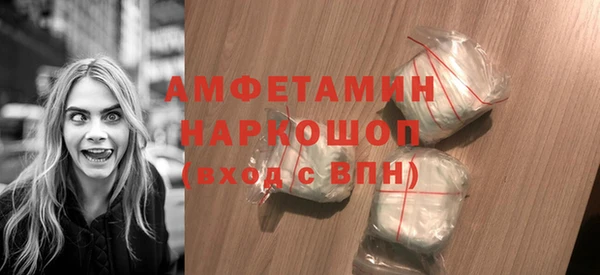 MDMA Premium VHQ Алексин