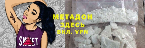 кристаллы Алзамай
