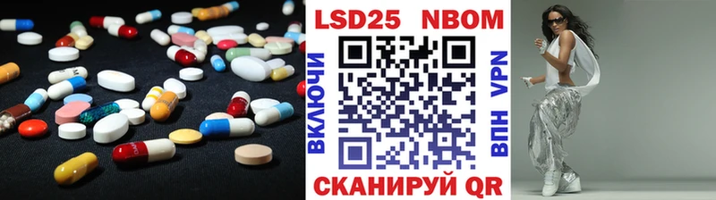 Лсд 25 экстази кислота  Котово 