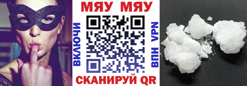 OMG ссылка Котово Меф 4 MMC