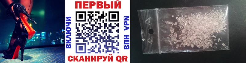 сколько стоит  Котово  Первитин Methamphetamine 