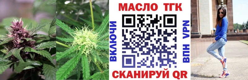Дистиллят ТГК Wax  Котово 