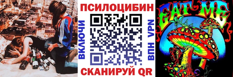 MEGA Котово Галлюциногенные грибы MAGIC MUSHROOMS закладки